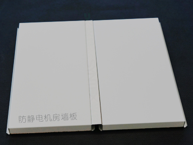 如何分辨機房墻板的優和劣，又該如果選擇合適的機房彩鋼板呢？