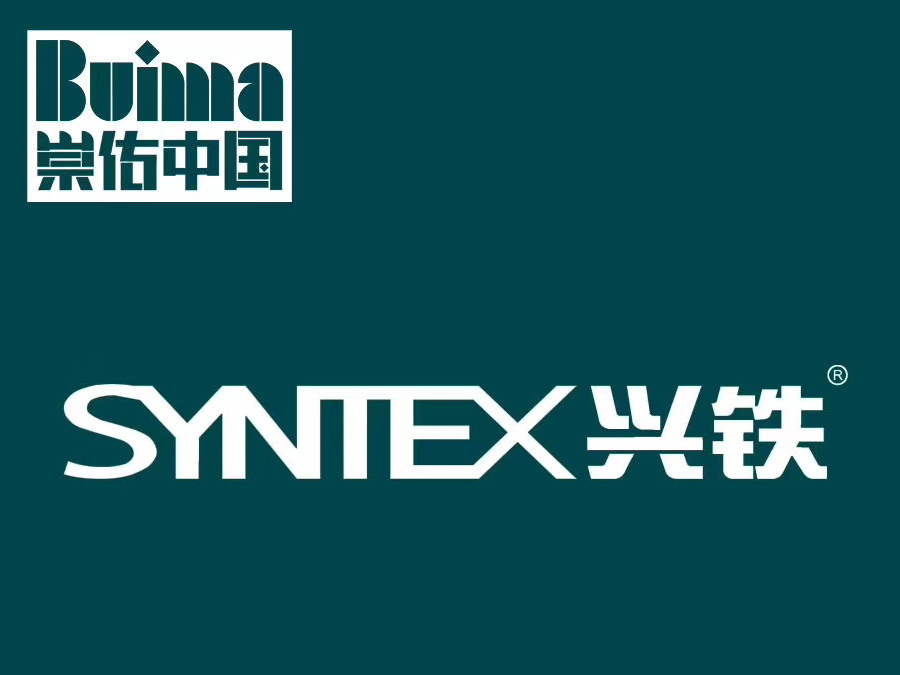 重要聲明：關于興鐵庫及興鐵庫板的品牌說明！